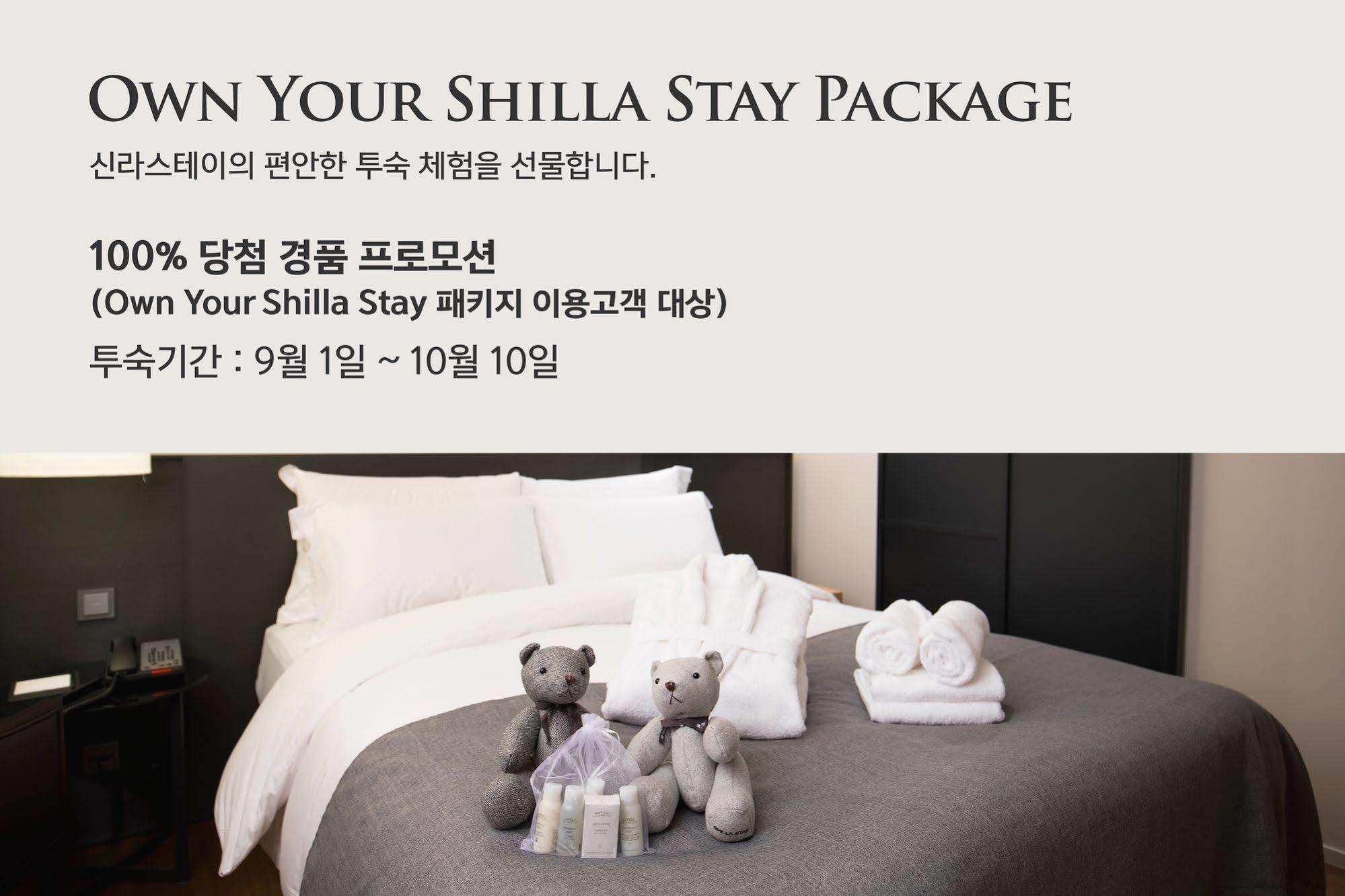 Shilla Stay Guro - Guro Digital Complex Station Seul Zewnętrze zdjęcie